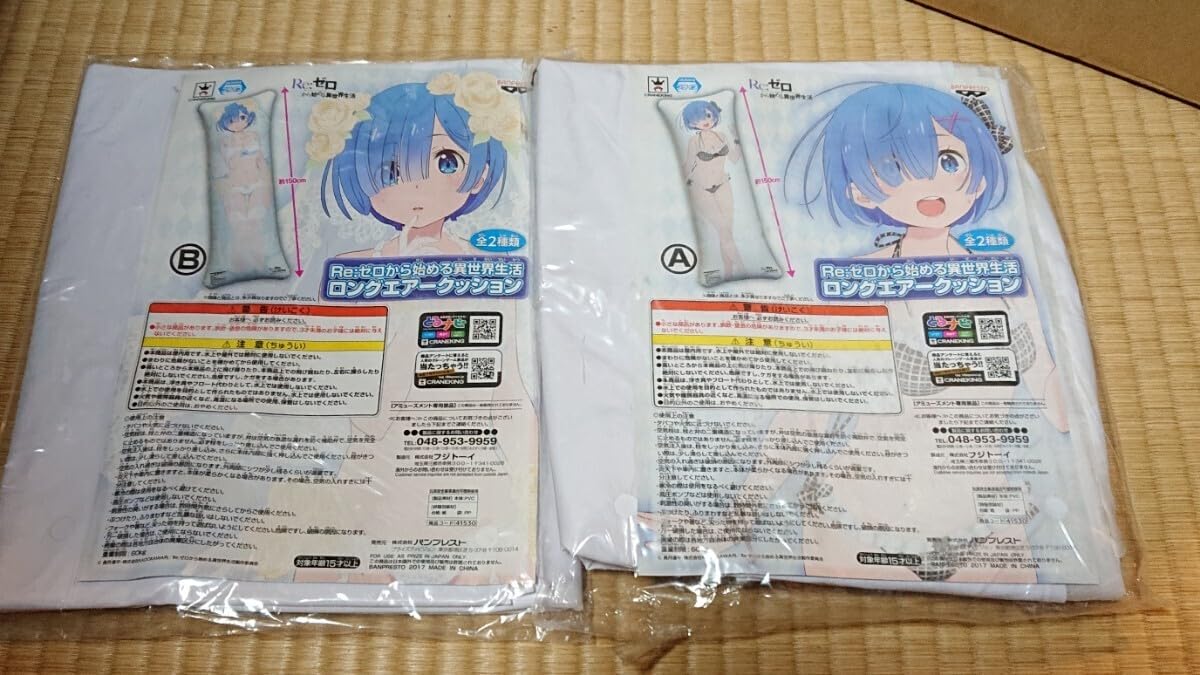 Re:ゼロ ロングエアークッション レム 水着　ウェディング 2種セット Amazon.co.jp: Reゼロから始める異世界生活 レム ロングエアー